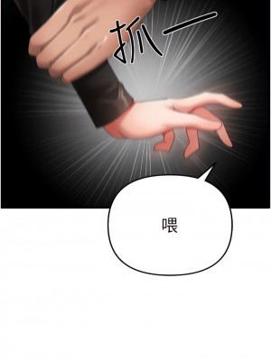 ↖㊣煞氣a猛男㊣↘ 22-23話_22_08