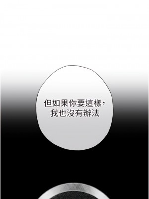 ↖㊣煞氣a猛男㊣↘ 22-23話_22_12