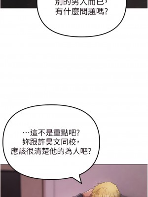 ↖㊣煞氣a猛男㊣↘ 22-23話_22_17