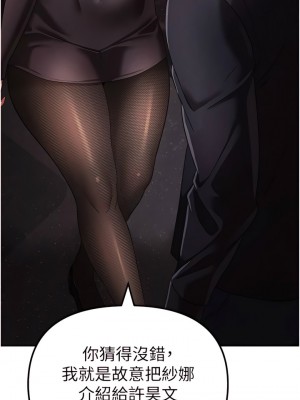 ↖㊣煞氣a猛男㊣↘ 22-23話_22_18