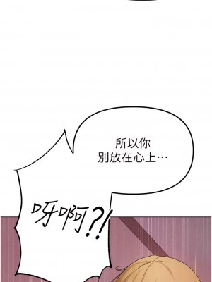 ↖㊣煞氣a猛男㊣↘ 22-23話_22_19