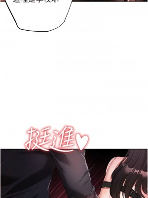 ↖㊣煞氣a猛男㊣↘ 22-23話_22_20