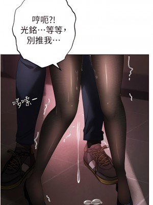 ↖㊣煞氣a猛男㊣↘ 22-23話_23_02