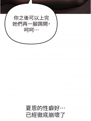 ↖㊣煞氣a猛男㊣↘ 22-23話_23_10