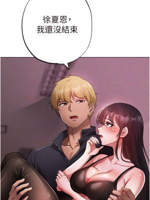 ↖㊣煞氣a猛男㊣↘ 22-23話_23_11