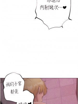 ↖㊣煞氣a猛男㊣↘ 22-23話_23_14