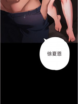 ↖㊣煞氣a猛男㊣↘ 22-23話_23_17
