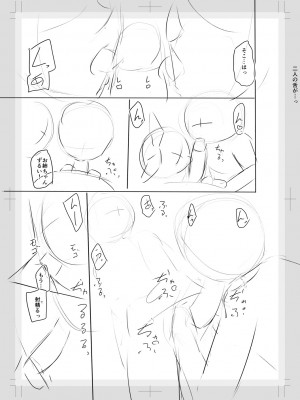 [OgataAz] 妹催眠アプリ [DL版]_253