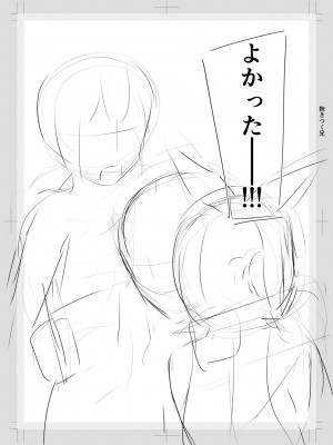 [OgataAz] 妹催眠アプリ [DL版]_241