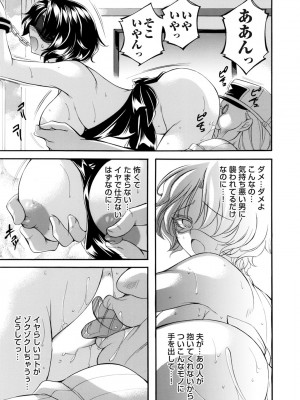 コミックマグナム Vol.176_150
