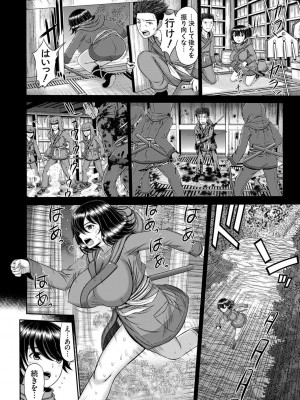コミックマグナム Vol.176_039