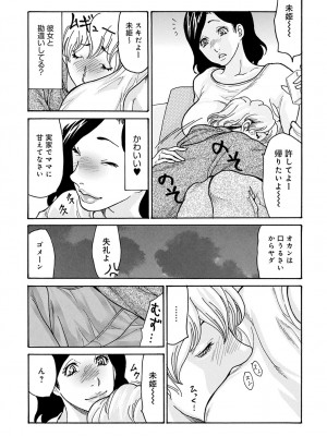 コミックマグナム Vol.176_114
