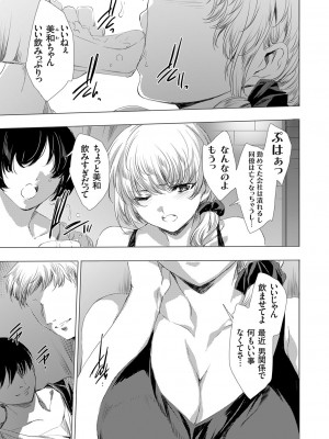 コミックマグナム Vol.176_090