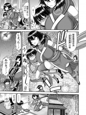 コミックマグナム Vol.176_030