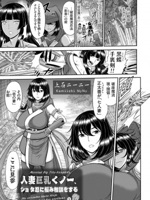コミックマグナム Vol.176_028