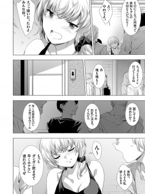 コミックマグナム Vol.176_091
