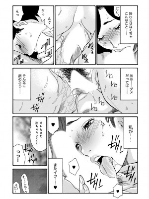 コミックマグナム Vol.176_126