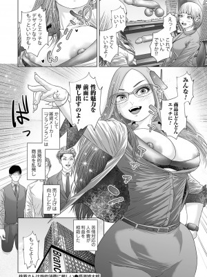 コミックマグナム Vol.176_183