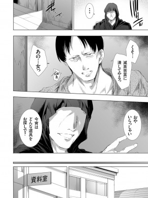 コミックマグナム Vol.176_097