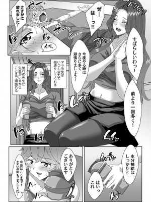 コミックマグナム Vol.176_185