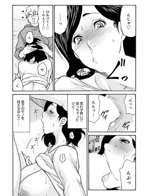 コミックマグナム Vol.176_122