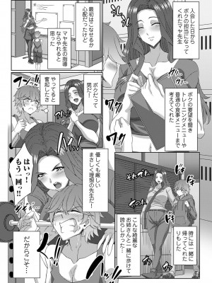 コミックマグナム Vol.176_186