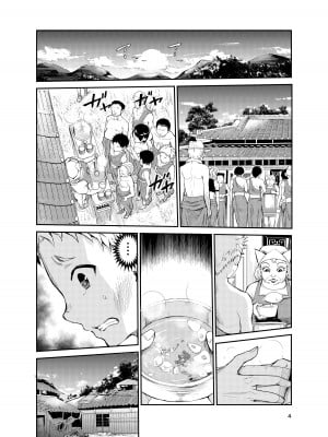 [レイドソックス (トリッキー)] 艶がり村7～彼氏を守るため秘境の村で強●ご奉仕&NTRセ●クス～_03