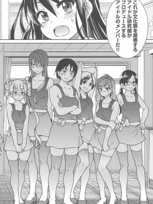 [師走の翁] アイブカ! (仮) [DL版]_117
