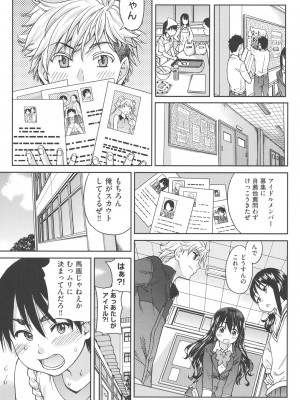 [師走の翁] アイブカ! (仮) [DL版]_114