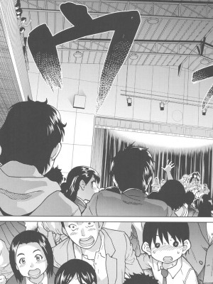 [師走の翁] アイブカ! (仮) [DL版]_124