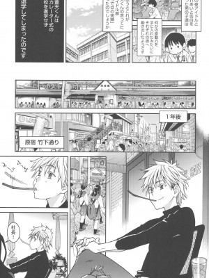 [師走の翁] アイブカ! (仮) [DL版]_196