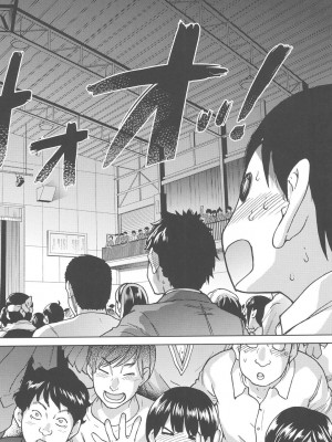[師走の翁] アイブカ! (仮) [DL版]_123