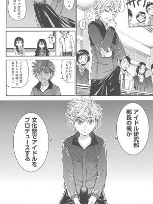 [師走の翁] アイブカ! (仮) [DL版]_013