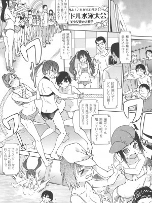 [師走の翁] アイブカ! (仮) [DL版]_201