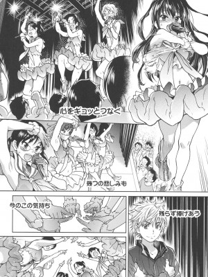 [師走の翁] アイブカ! (仮) [DL版]_130