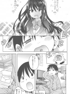 [師走の翁] アイブカ! (仮) [DL版]_120