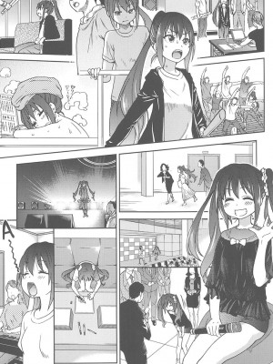 [師走の翁] アイブカ! (仮) [DL版]_200