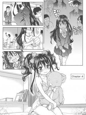 [師走の翁] アイブカ! (仮) [DL版]_053