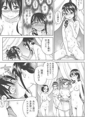 [師走の翁] アイブカ! (仮) [DL版]_082