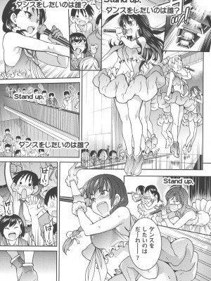 [師走の翁] アイブカ! (仮) [DL版]_128