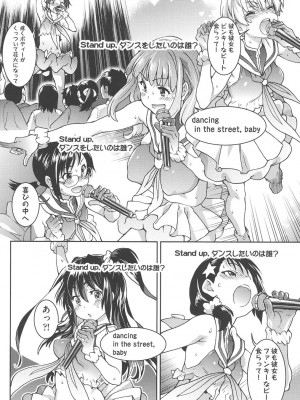 [師走の翁] アイブカ! (仮) [DL版]_133