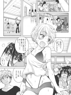 [師走の翁] アイブカ! (仮) [DL版]_108