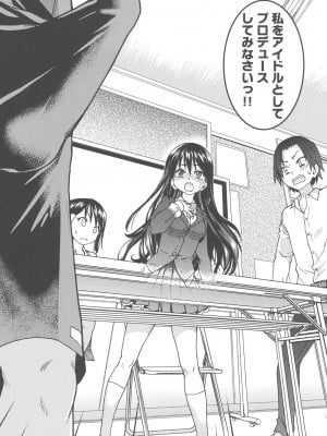 [師走の翁] アイブカ! (仮) [DL版]_015
