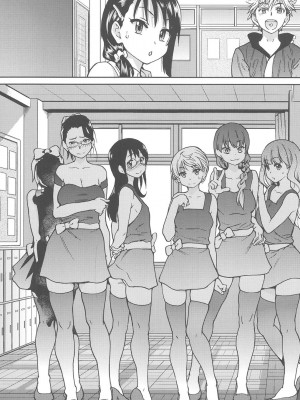 [師走の翁] アイブカ! (仮) [DL版]_118