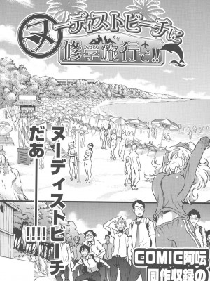 [師走の翁] アイブカ! (仮) [DL版]_242