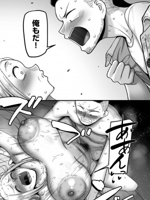COMIC クリベロン DUMA 2023年12月号 Vol.55_119