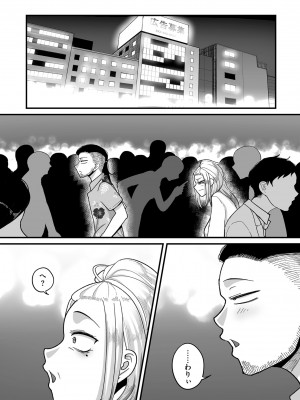 COMIC クリベロン DUMA 2023年12月号 Vol.55_104