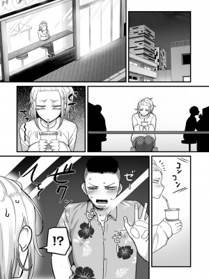 COMIC クリベロン DUMA 2023年12月号 Vol.55_103