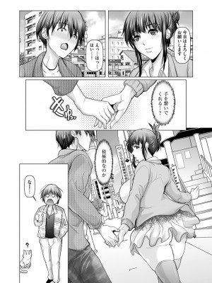 [三顕人] 子種に飢えた巨乳たち [DL版]_156