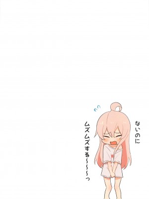 (サンクリ2023 Summer) [村井村 (若鮎)]  お兄ちゃんは妹じゃ興奮しないんでしょ？ (お兄ちゃんはおしまい!)_2